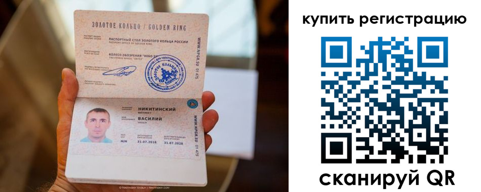 прописка регистрация в Очёре