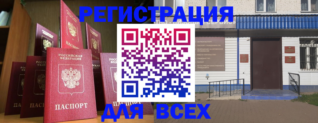 регистрация для дет. сада в Очёре