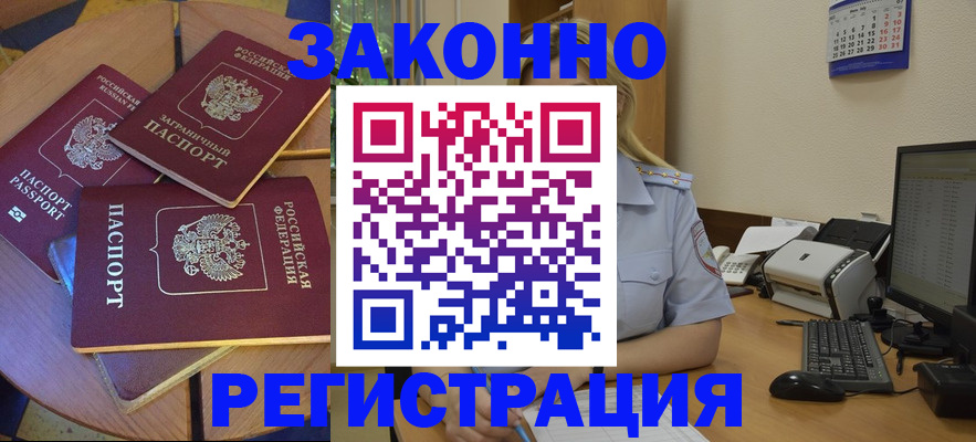 регистрация для школы в Очёре