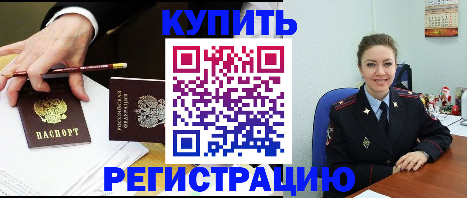 найти адрес прописки в Очёре